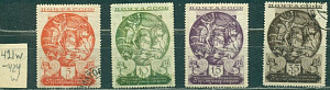 СССР, 1935, №515-518, Древнеиранское искусство, разновидность по водяному знаку